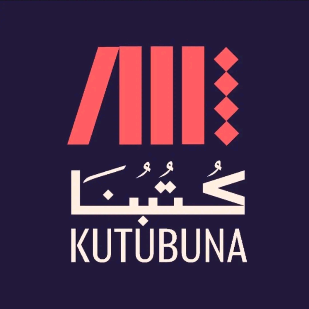 كتبنا